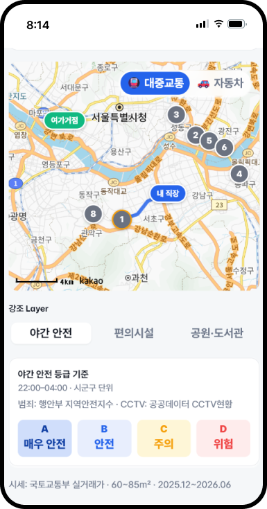 싱글 모드 강조 레이어